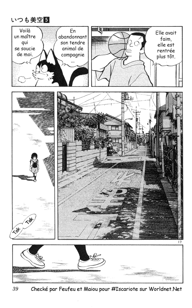 img Itsumo misora 17